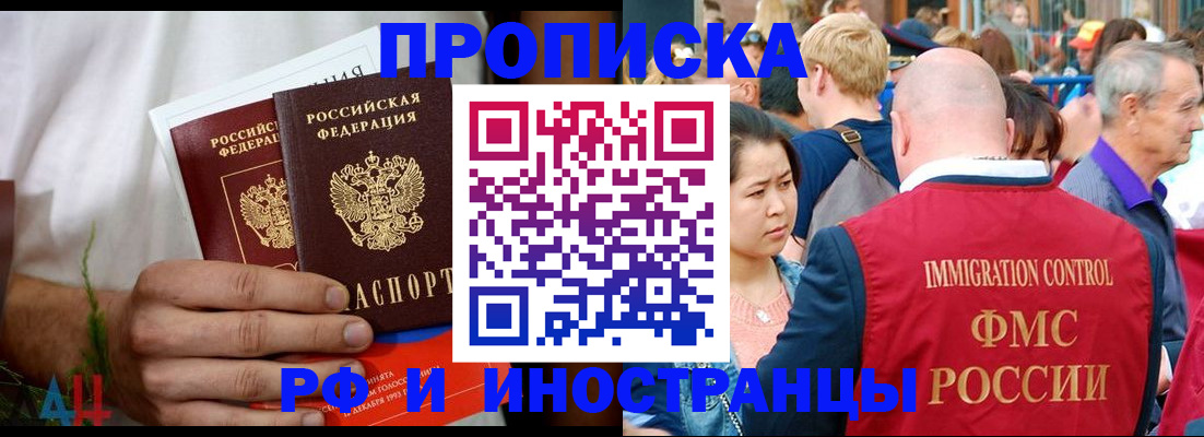 регистрация для школы в Рузаевке